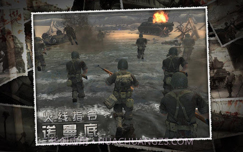 火线指令诺曼底截图1 火线指令诺曼底截图1