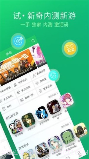 金鹦直播截图1 金鹦直播截图1