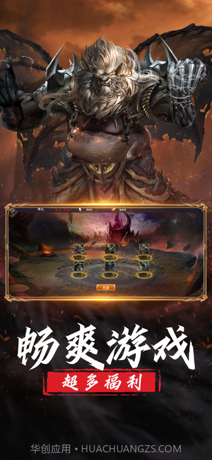 山海经异兽录猪刚鬣传截图7 山海经异兽录猪刚鬣传截图7