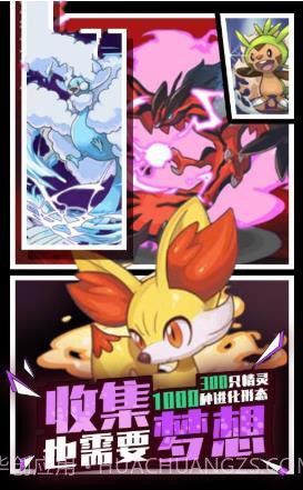 去吧精灵王截图3 去吧精灵王截图3