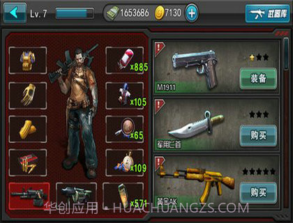 3D生化危机行尸走肉截图2 3D生化危机行尸走肉截图2