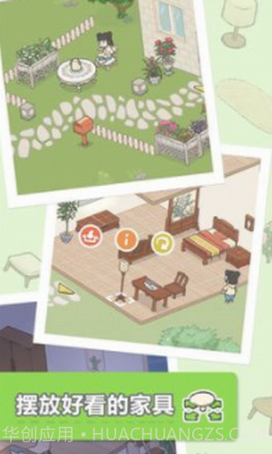 团子和胖友们的日常截图3 团子和胖友们的日常截图3