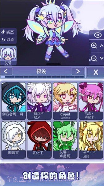 加查派对2024免费截图3 加查派对2024免费截图3