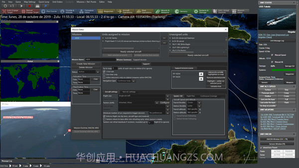指挥:现代行动截图2 指挥:现代行动截图2
