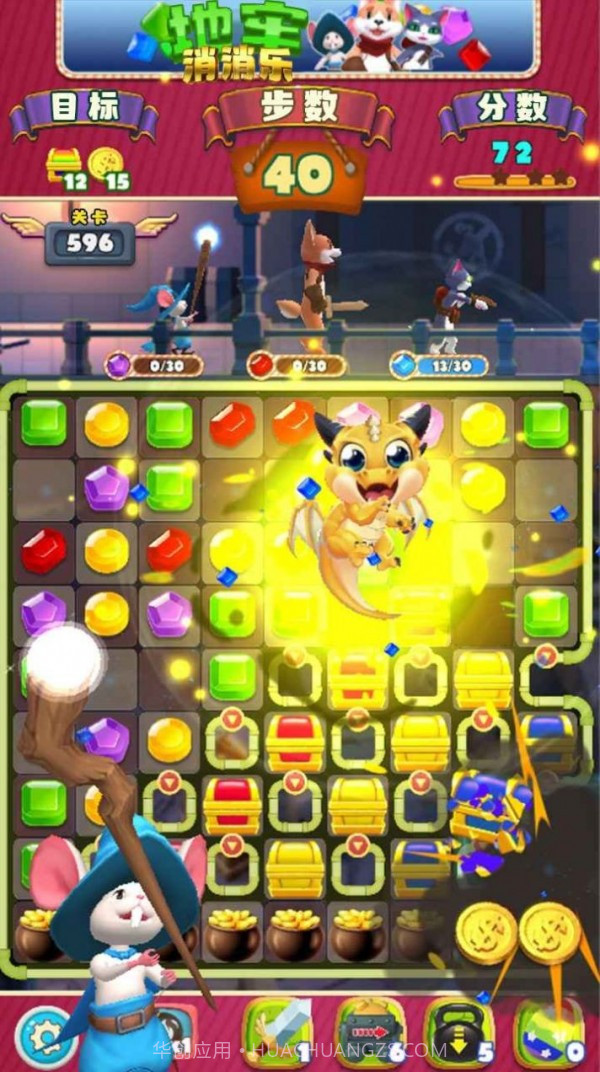 地牢消消乐截图4 地牢消消乐截图4