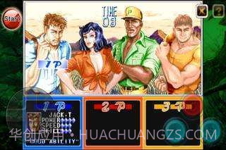 恐龙快打无限币截图2 恐龙快打无限币截图2