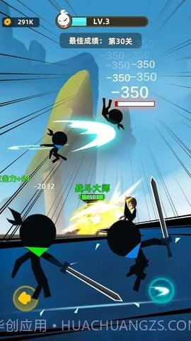 剑技火柴人截图1 剑技火柴人截图1