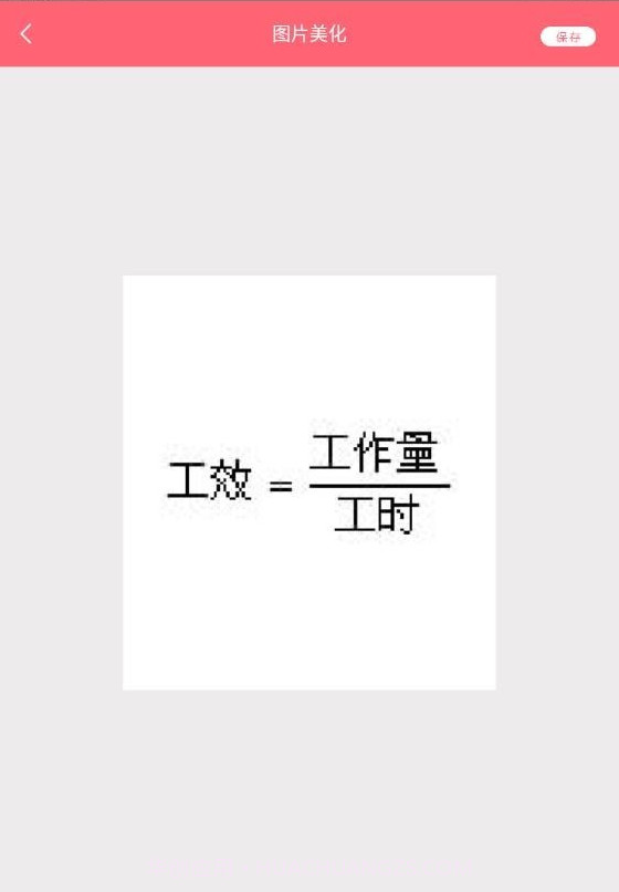 高级美相机截图3 高级美相机截图3