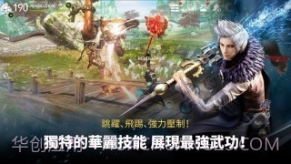 剑灵革命汉化版截图1 剑灵革命汉化版截图1