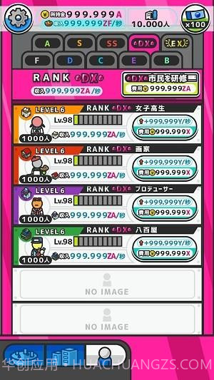 胶囊小镇截图3 胶囊小镇截图3