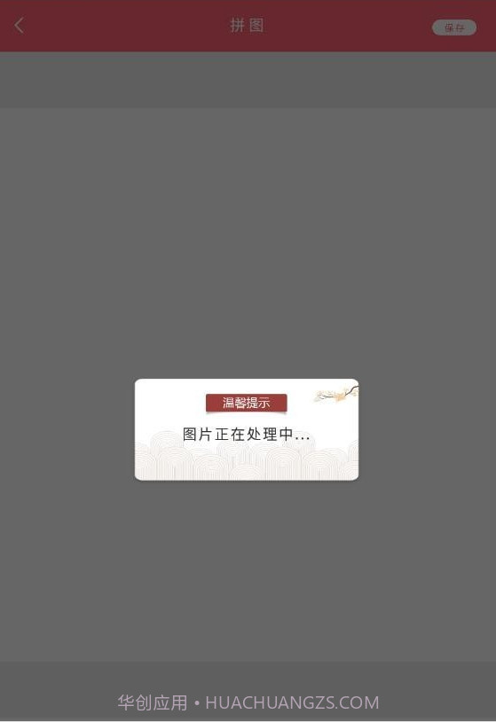 高级美相机截图2 高级美相机截图2