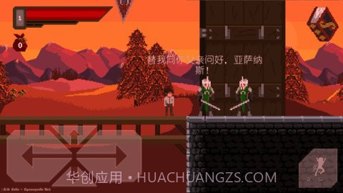 严峻中文版截图1