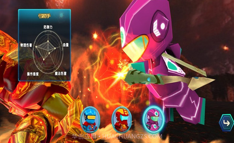 愤怒吧机甲战队截图1