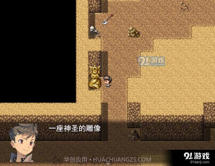 恶魔降临截图3 恶魔降临截图3