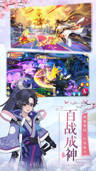 玄元修仙录截图2 玄元修仙录截图2