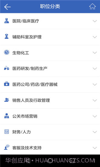 丁香人才截图3 丁香人才截图3