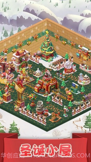 珠宝狂人故事截图3