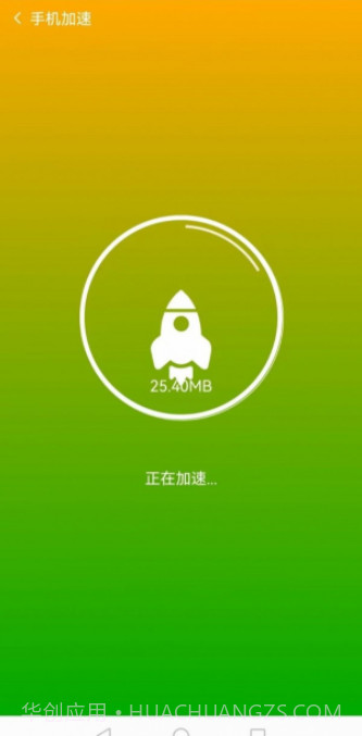 菠萝手机助手截图2 菠萝手机助手截图2