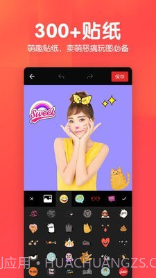 P图照片抠图截图4 P图照片抠图截图4