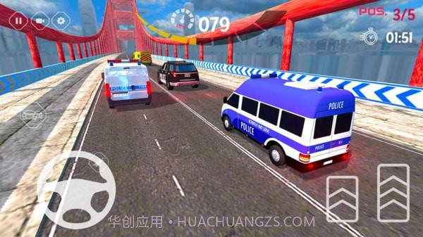 警车游戏2021截图1