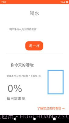 水查宝截图4 水查宝截图4