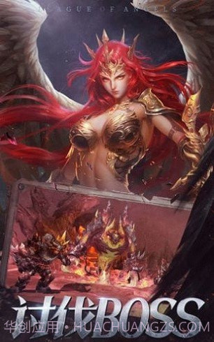 大天使勇者再临截图3 大天使勇者再临截图3