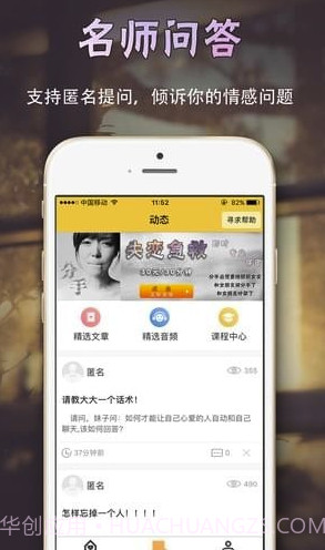 撩呗app(恋爱脱单神器)V4.0.3 最新版截图5 撩呗app(恋爱脱单神器)V4.0.3 最新版截图5