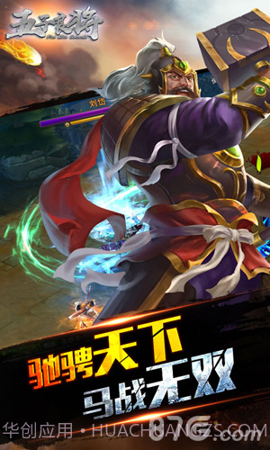 五子良将截图3