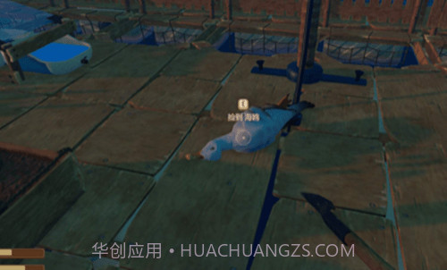 木筏生存（Raft）正版截图1