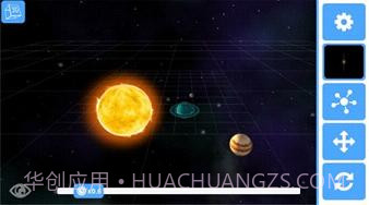 3D重力模拟器截图2 3D重力模拟器截图2