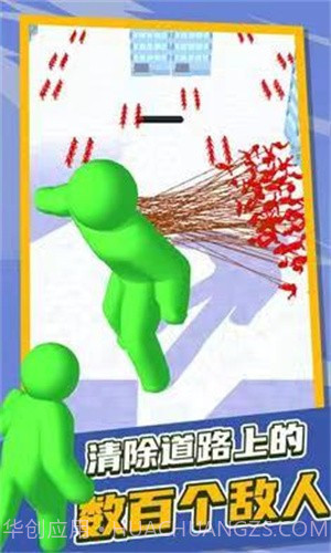 泰塔逃杀截图3 泰塔逃杀截图3