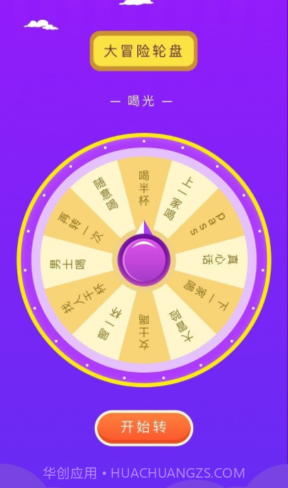 摸鱼鱼趣玩截图3