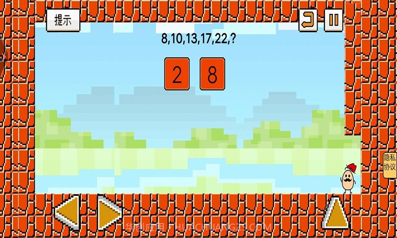 茶叶蛋闯关记截图3 茶叶蛋闯关记截图3