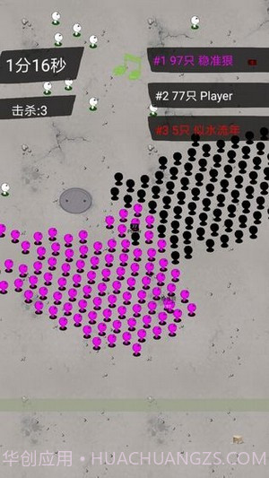 拥堵的城市截图4 拥堵的城市截图4