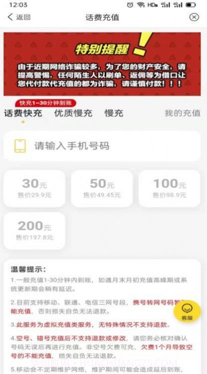 品领云购截图1 品领云购截图1