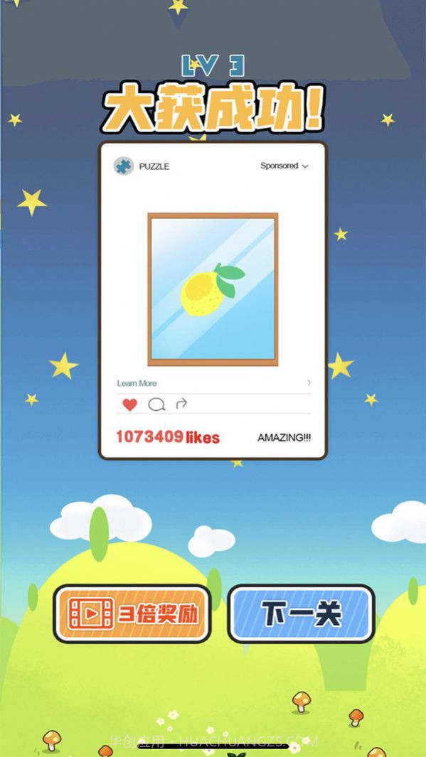 七巧板拼图截图1 七巧板拼图截图1