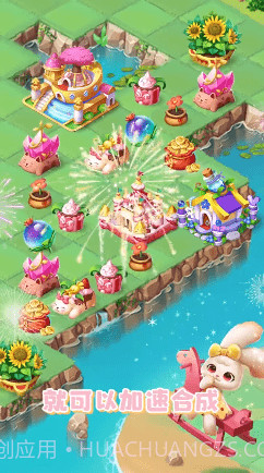欢乐合成岛截图2 欢乐合成岛截图2