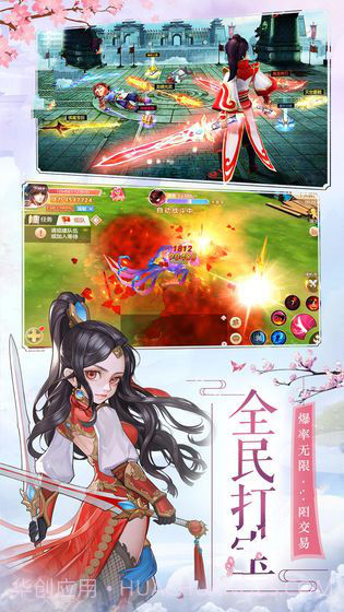 玄元修仙录截图1 玄元修仙录截图1