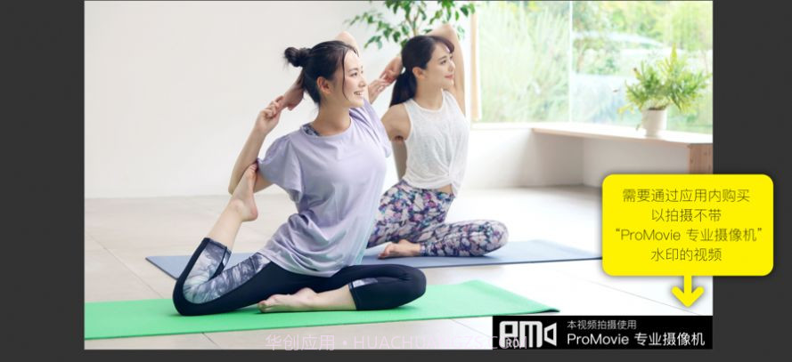 promovie截图2 promovie截图2