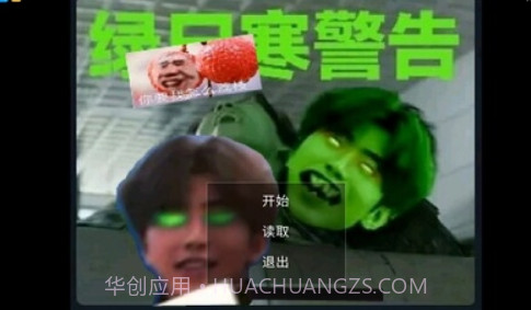 逃离坤坤截图2 逃离坤坤截图2