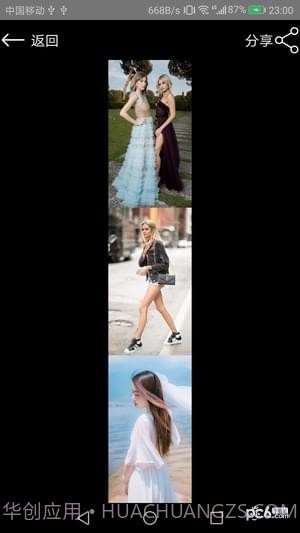 长图生成器app截图1