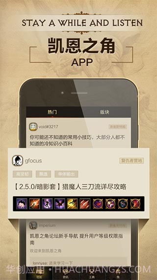 凯恩之角v1.7.10截图2 凯恩之角v1.7.10截图2