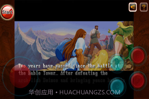 龙与地下城2免费版截图3