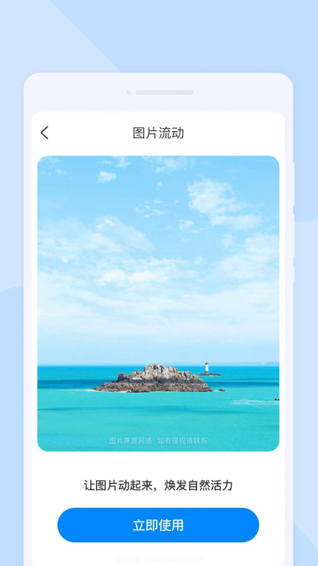 星闪扫描截图1 星闪扫描截图1
