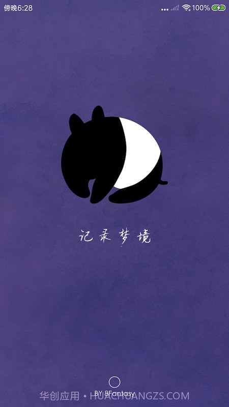 八度幻想app截图1 八度幻想app截图1