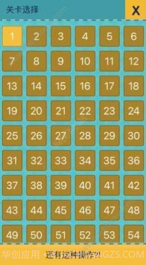 侮辱性极强的操作截图3