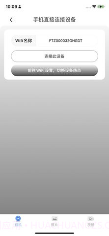 V99Cam摄像头(V99 Cam)截图2 V99Cam摄像头(V99 Cam)截图2