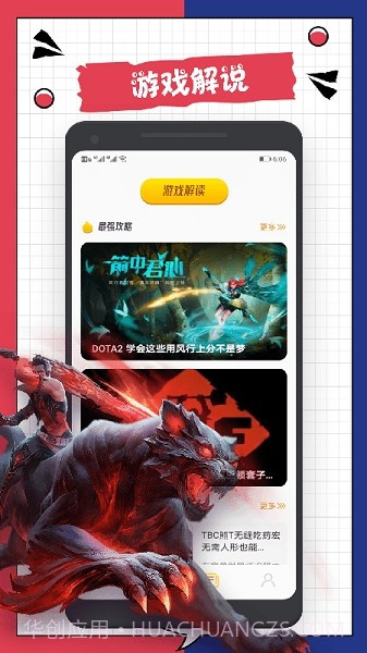 3288乐园截图1 3288乐园截图1