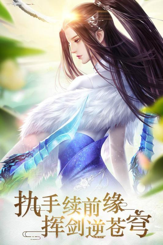 刀剑飘渺录游戏截图3 刀剑飘渺录游戏截图3