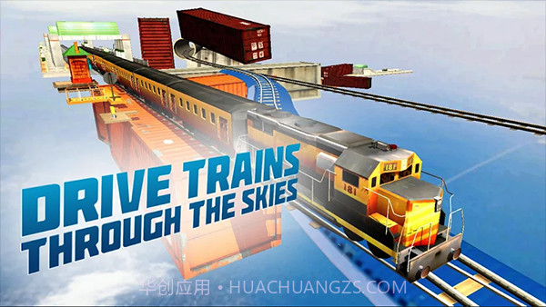 不可思议的火车模拟器截图2 不可思议的火车模拟器截图2